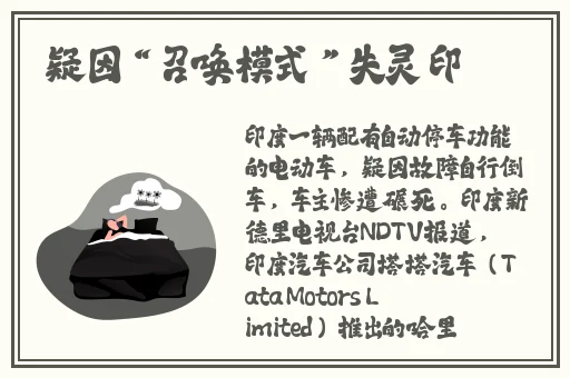 黑料网正能量
