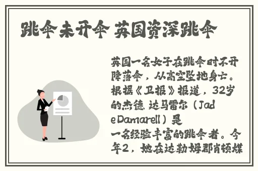 同城一夜i情